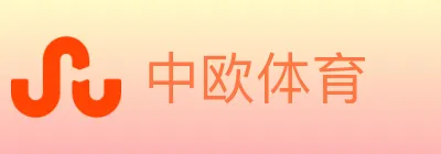 中欧体育 logo